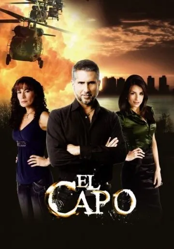 Гений / El Capo (2009) cериал смотреть онлайн в хорошем качестве