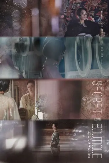 Тайный бутик / Sikeurit butikeu (2019) cериал смотреть онлайн Тайный бутик / Sikeurit butikeu (2019) cериал смотреть онлайн в хорошем качестве