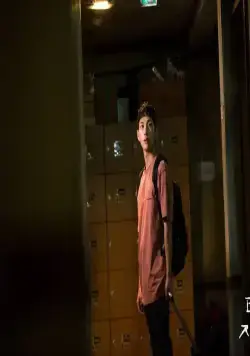 Незнакомцы из ада (2019) смотреть онлайн бесплатно Незнакомцы из ада (2019) сериал смотреть онлайн бесплатно