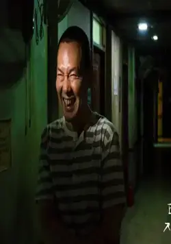 Незнакомцы из ада (2019) в хорошем качестве смотреть онлайн Незнакомцы из ада (2019) сериал в хорошем качестве смотреть онлайн