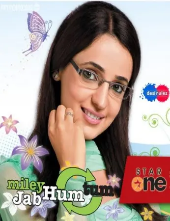 Когда мы встретились / Miley Jab Hum Tum (2008) cериал смотреть онлайн Когда мы встретились / Miley Jab Hum Tum (2008) cериал смотреть онлайн в хорошем качестве