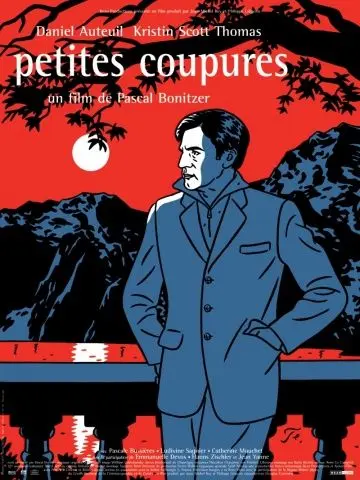 Знаки страсти / Petites coupures (2002) фильм смотреть онлайн Знаки страсти / Petites coupures (2002) фильм смотреть онлайн в хорошем качестве
