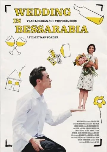 Свадьба в Бессарабии / Nunta in Basarabia (2009) фильм смотреть онлайн в хорошем качестве