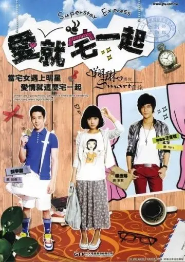 Любовь под одной крышей / Ai jiu zhai yi qi (2009) cериал смотреть онлайн Любовь под одной крышей / Ai jiu zhai yi qi (2009) cериал смотреть онлайн в хорошем качестве