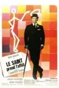 Святой выходит на след / Le Saint prend l'affût (1966) фильм смотреть онлайн в хорошем качестве