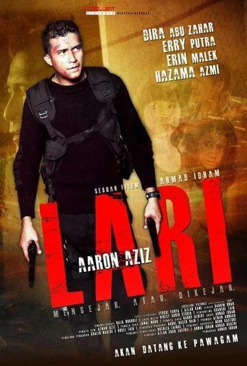 Беги / Lari (2013) фильм смотреть онлайн в хорошем качестве