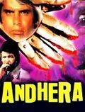 Тьма / Andhera (1980) фильм смотреть онлайн в хорошем качестве