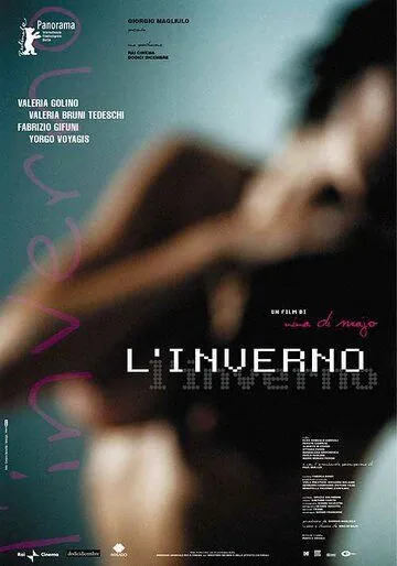 Зима / L'inverno (2002) фильм смотреть онлайн в хорошем качестве