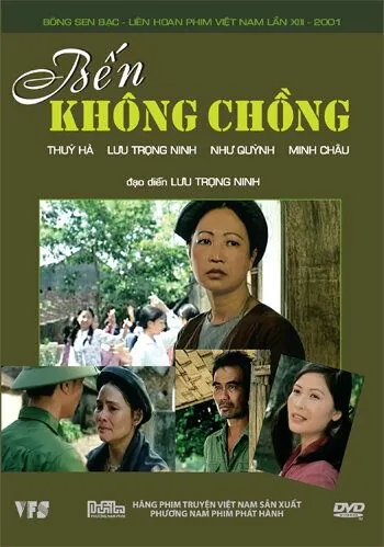 Причал вдов / Ben khong chong (2001) фильм смотреть онлайн в хорошем качестве