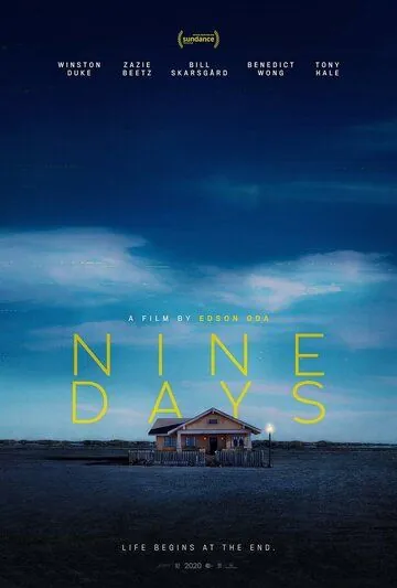 Девять дней / Nine Days (2020) фильм смотреть онлайн в хорошем качестве