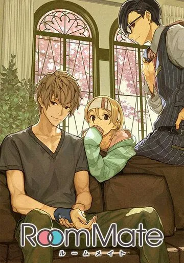 Из одной комнаты: Сосед / Room Mate (2017) мультфильм смотреть онлайн Из одной комнаты: Сосед / Room Mate (2017) мультфильм смотреть онлайн в хорошем качестве