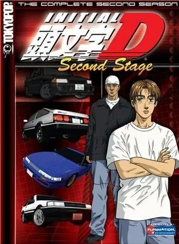 Инициал «Ди»: Стадия вторая / Initial D: Second Stage (1999) cериал мультфильм аниме смотреть онлайн Инициал «Ди»: Стадия вторая / Initial D: Second Stage (1999) cериал мультфильм аниме смотреть онлайн в хорошем качестве