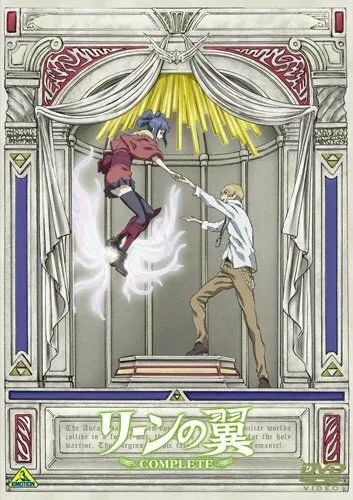 Крылья Рин / Rean no Tsubasa (2005) мультфильм смотреть онлайн Крылья Рин / Rean no Tsubasa (2005) мультфильм смотреть онлайн в хорошем качестве