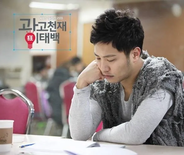 Гений рекламы Ли Тхэ-бэк (2013) в хорошем качестве смотреть онлайн Гений рекламы Ли Тхэ-бэк (2013) сериал в хорошем качестве смотреть онлайн