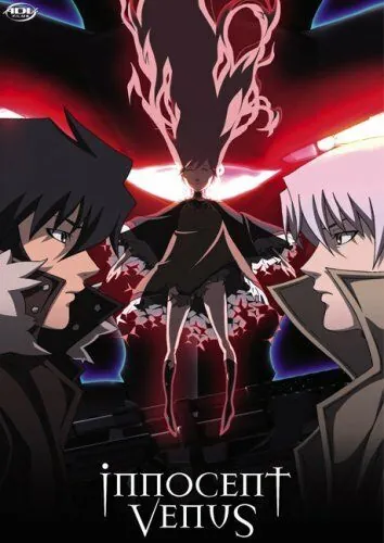 Невинная Венера / Inosento vînasu (2006) мультфильм смотреть онлайн в хорошем качестве