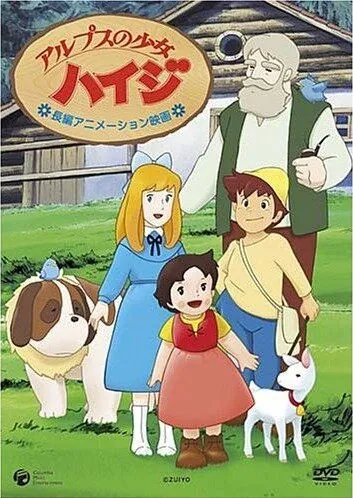 Хайди – девочка Альп / Arupusu no shojo Haiji (1974) cериал мультфильм аниме смотреть онлайн Хайди – девочка Альп / Arupusu no shojo Haiji (1974) cериал мультфильм аниме смотреть онлайн в хорошем качестве
