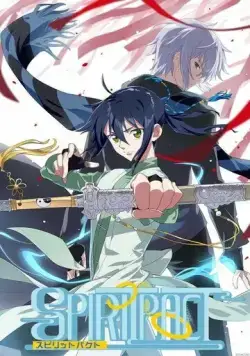 Контракт душ / Ling qi (2016) мультфильм смотреть онлайн в хорошем качестве