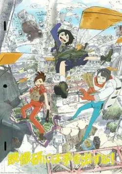 Руки прочь от киноклуба! / Eizouken ni wa Te wo Dasu na! (2020) мультфильм смотреть онлайн Руки прочь от киноклуба! / Eizouken ni wa Te wo Dasu na! (2020) мультфильм смотреть онлайн в хорошем качестве