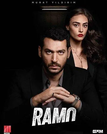 Ramo / Ramo (2020) cериал смотреть онлайн в хорошем качестве