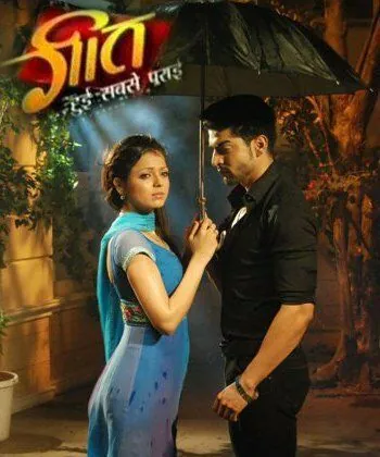 Песня, никому не известная / Geet (2010) cериал смотреть онлайн в хорошем качестве