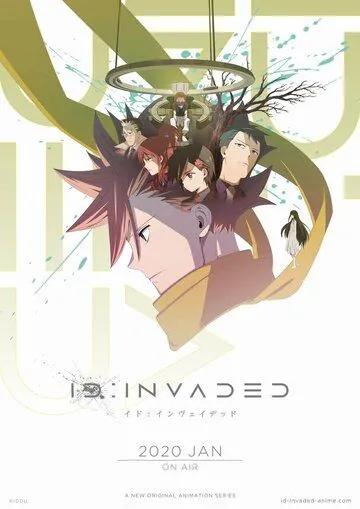 ID: Вторжение / ID:Invaded (2020) мультфильм смотреть онлайн в хорошем качестве