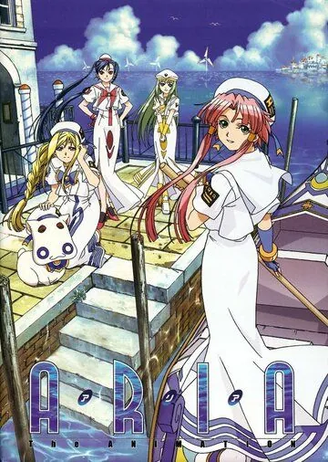 Ария / Aria: The Animation (2005) мультфильм смотреть онлайн в хорошем качестве