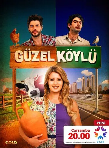 Сельская красавица / Güzel Köylü (2014) cериал смотреть онлайн в хорошем качестве