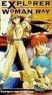 Исследовательница Рэй / Explorer Woman Ray (1989) мультфильм смотреть онлайн в хорошем качестве