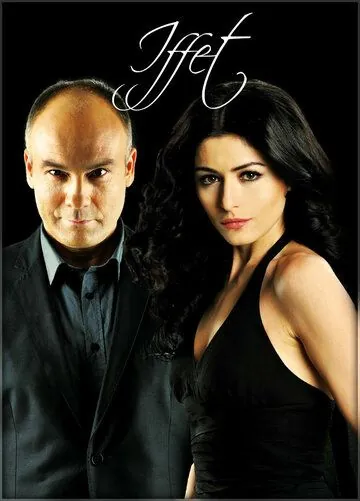 Иффет / Iffet (2011) cериал смотреть онлайн в хорошем качестве