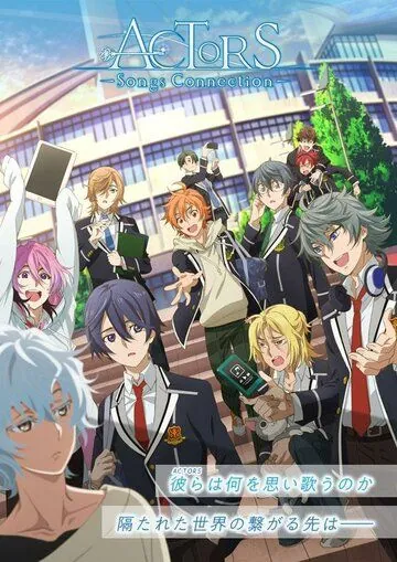 Актёры / Actors: Songs Connection (2019) мультфильм смотреть онлайн в хорошем качестве