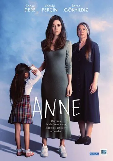 Мама / Anne (2016) cериал смотреть онлайн Мама / Anne (2016) cериал смотреть онлайн в хорошем качестве
