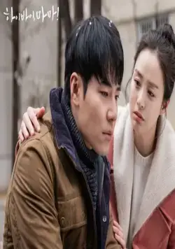 Приветпока, мама (2020) смотреть онлайн Приветпока, мама (2020) сериал смотреть онлайн