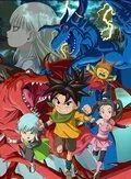 Синий Дракон / Blue dragon: Tenkai no shichiryû (2008) мультфильм смотреть онлайн Синий Дракон / Blue dragon: Tenkai no shichiryû (2008) мультфильм смотреть онлайн в хорошем качестве