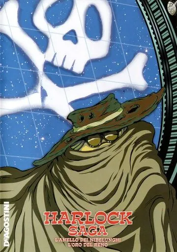 Сага о Харлоке: Кольцо Нибелунга / Harlock Saga: Nibelung no yubiwa «Rhein no ôgon» (1999) мультфильм смотреть онлайн в хорошем качестве