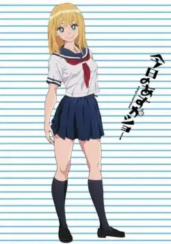 Сегодня Аска вам покажет / Kyo No Asuka Show (2012) мультфильм смотреть онлайн в хорошем качестве