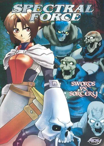 Spectral Force (1998) мультфильм смотреть онлайн Spectral Force (1998) мультфильм смотреть онлайн в хорошем качестве