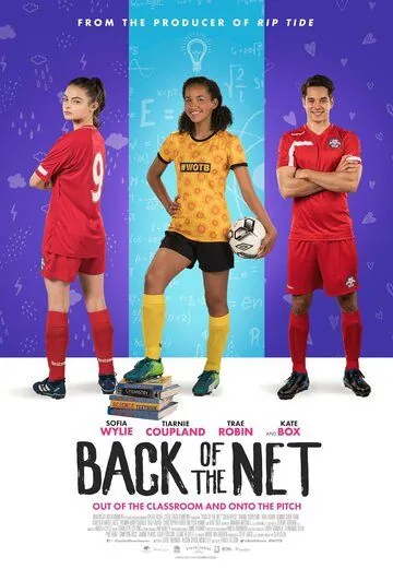 По ту сторону сетки / Back of the Net (2019) фильм смотреть онлайн По ту сторону сетки / Back of the Net (2019) фильм смотреть онлайн в хорошем качестве