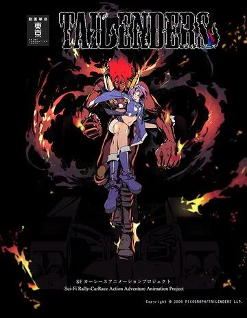 Севшие на хвост / Tailenders (2009) мультфильм смотреть онлайн в хорошем качестве