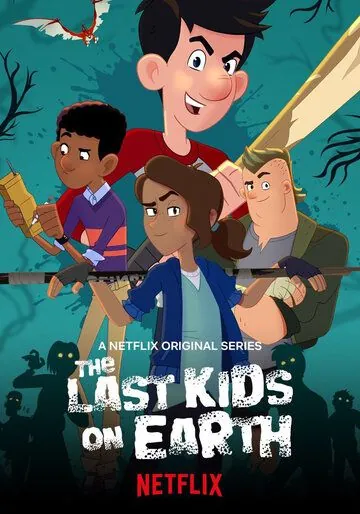 Последние дети на Земле / The Last Kids on Earth (2019) мультфильм смотреть онлайн Последние дети на Земле / The Last Kids on Earth (2019) мультфильм смотреть онлайн в хорошем качестве