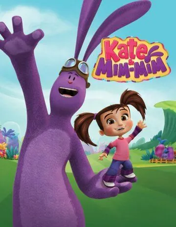 Катя и Мим-Мим / Kate and Mim-Mim (2014) cериал мультфильм 1 сезоны 1-50,51,52 серии смотреть онлайне бесплатно Смотреть Катя и Мим-Мим / Kate and Mim-Mim(2014) cериал мультфильм 1 сезон 1-50,51,52 серия в онлайне бесплатно