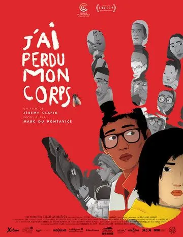 Я потеряла своё тело / J'ai perdu mon corps (2019) мультфильм смотреть онлайн Я потеряла своё тело / J'ai perdu mon corps (2019) мультфильм смотреть онлайн в хорошем качестве