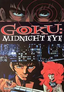 Гоку: Полуночный глаз / Midnight Eye: Gokû (1989) мультфильм смотреть онлайн Гоку: Полуночный глаз / Midnight Eye: Gokû (1989) мультфильм смотреть онлайн в хорошем качестве