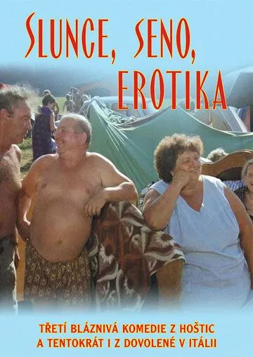 Солнце, сено, эротика / Slunce, seno, erotika (1991) фильм смотреть онлайн в хорошем качестве