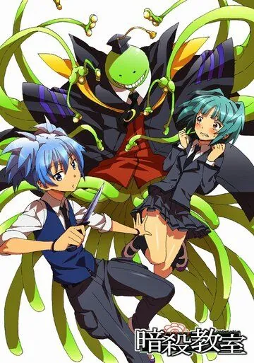 Убийство в классной комнате / Ansatsu Kyoushitsu (2013) мультфильм смотреть онлайн Убийство в классной комнате / Ansatsu Kyoushitsu (2013) мультфильм смотреть онлайн в хорошем качестве