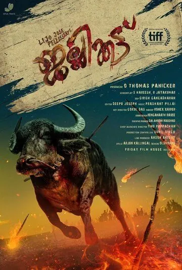 Джалликатту / Jallikattu (2019) фильм смотреть онлайн в хорошем качестве