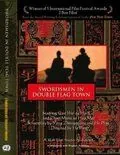 Воин в селении Двух Флагов / Shuang-Qi-Zhen daoke (1991) фильм смотреть онлайн в хорошем качестве