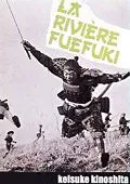 Река Печальной Флейты / Fuefukigawa (1960) фильм смотреть онлайн в хорошем качестве