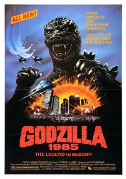 Годзилла / Gojira (1984) фильм смотреть онлайн Годзилла / Gojira (1984) фильм смотреть онлайн в хорошем качестве