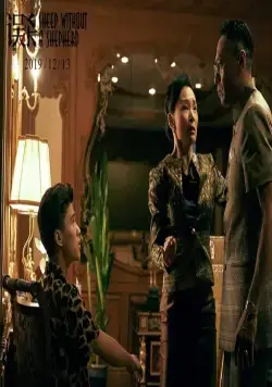 Овца без пастуха (2019) смотреть онлайн бесплатно Овца без пастуха (2019) фильм смотреть онлайн бесплатно