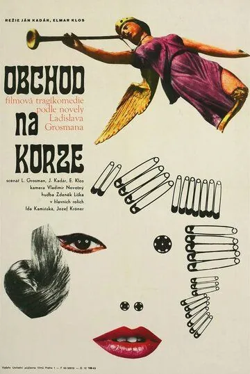 Магазин на площади / Obchod na korze (1965) фильм смотреть онлайн в хорошем качестве